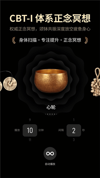 梵花田APP宣传图