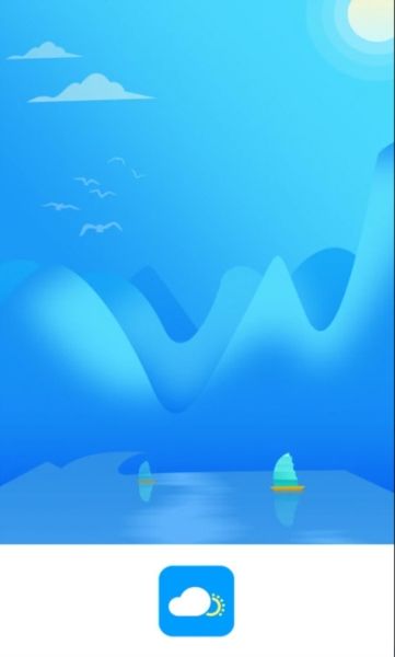 天气实时预报4