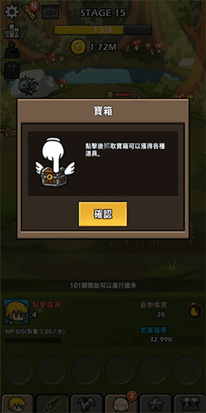 怎么玩配图8