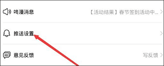 咚漫图片7