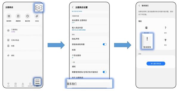 常见问题配图5