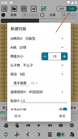 阿Q极速版3