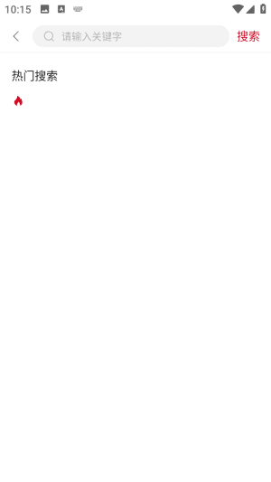 怎么看剧配图2