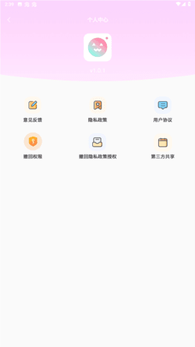 runway手机版官方版图片2