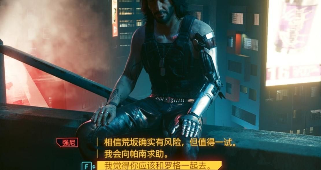 赛博朋克2077哪个武器好用 赛博朋克2077哪个武器好用