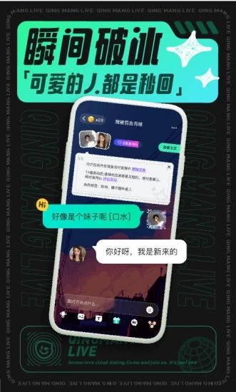 软件特色配图1