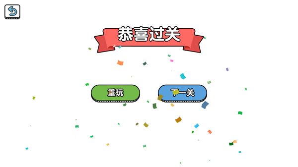 了不起的超人老爸游戏截图8