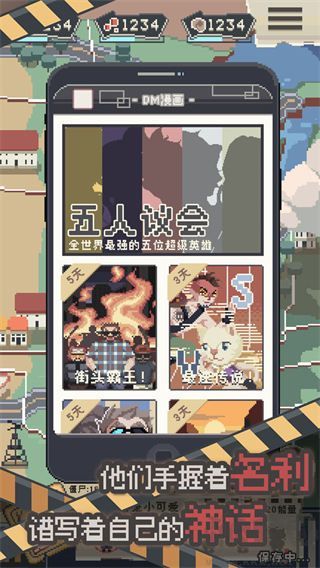 关卡教程配图1