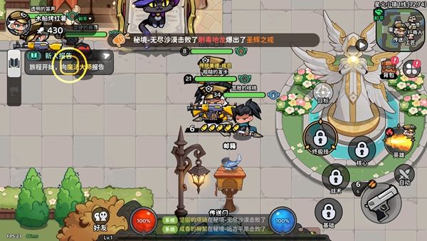 魔法奇录游戏攻略配图1