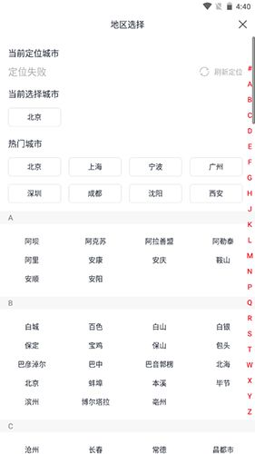 淘车二手车2