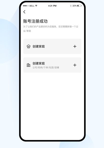 软件优势配图1