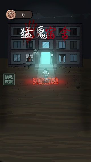 新手攻略配图1
