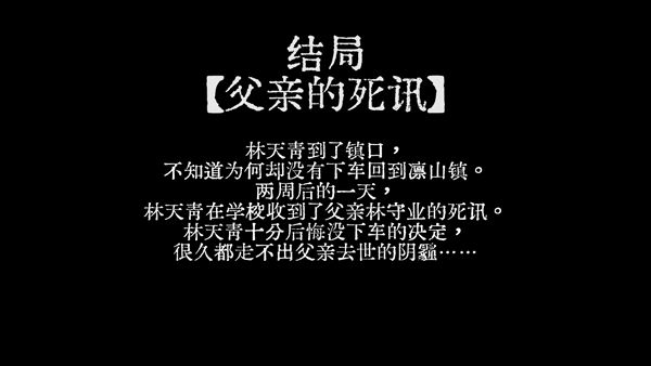 怎么玩配图6