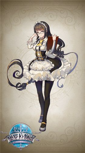 女仆大姐