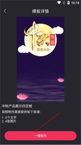 tale短视频创作2