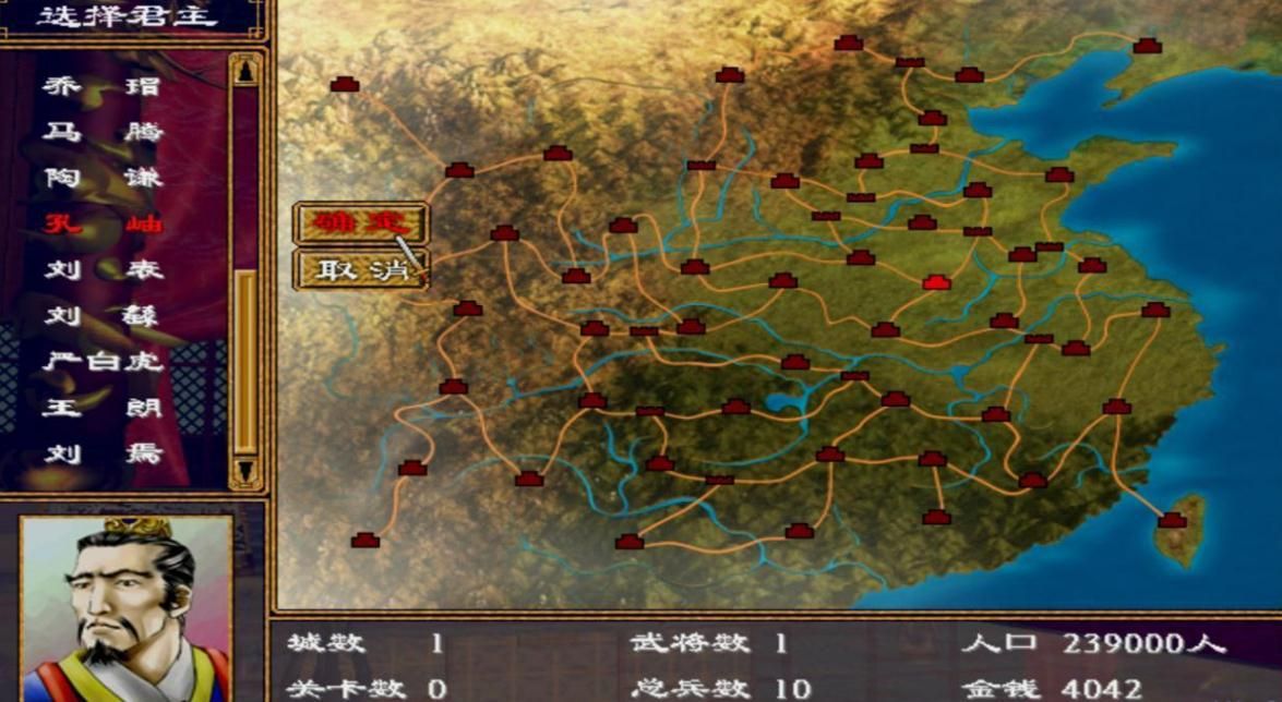 三国群英传2最强兵种怎么搭配 三国群英传2最强兵种怎么搭配