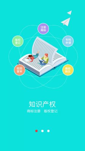 时间财富网APP2