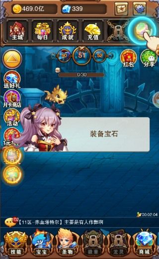 不服小天王宣传图
