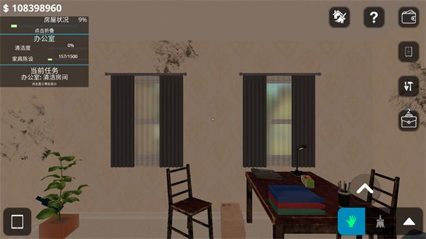House Flipper怎么玩配图1