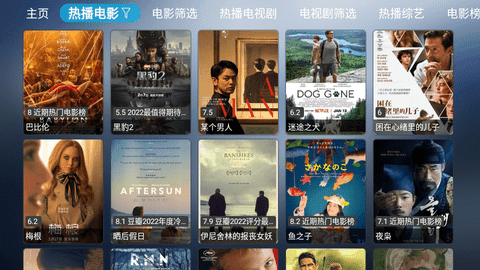 小林子TV最新版本软件优势