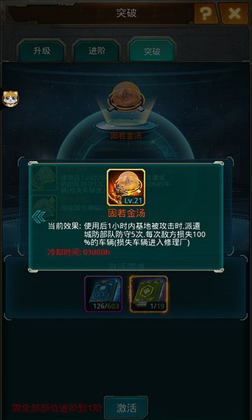 七载同心《坦克前线》七周年庆典火热开启 七载同心《坦克前线》七周年庆典火热开启