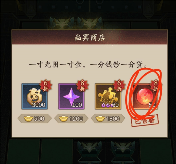 神仙道3华为客户端12