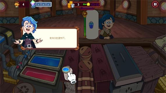 怎么玩配图4