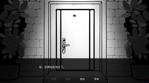 怎么玩配图2