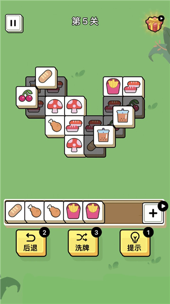 游戏优势配图1