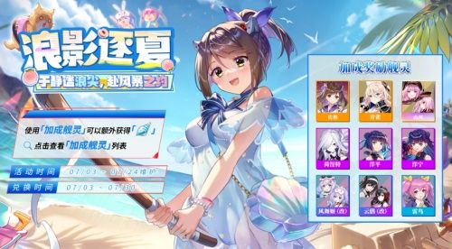拂晓胜利之刻6