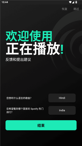 使用教程配图2