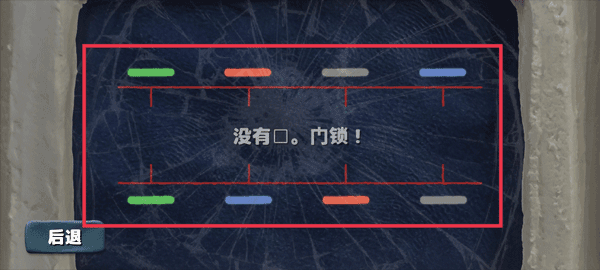 第一章部分关卡通关攻略配图7