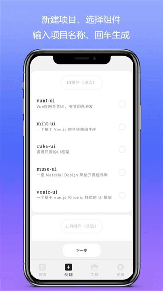 软件优势配图1