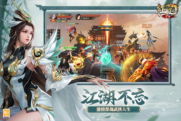 角色属性介绍配图1