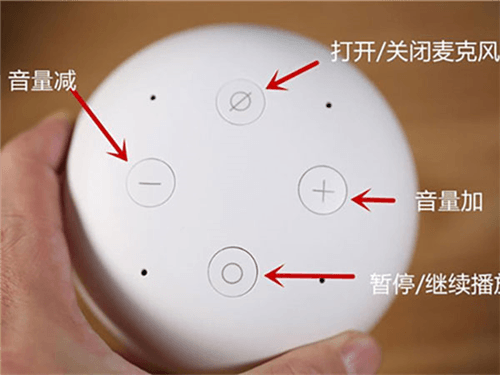 小雅AI音箱APP3