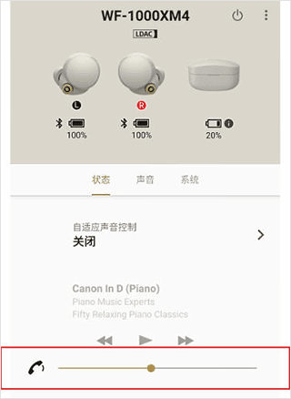 软件功能配图7