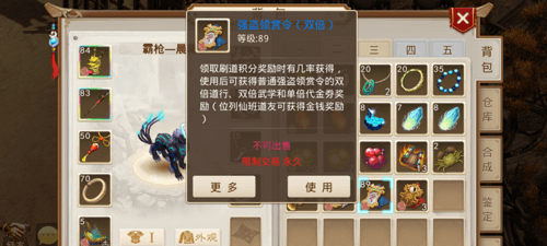 问道手游vivo版怎么赚钱快4