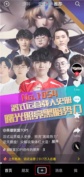 怎么用配图1