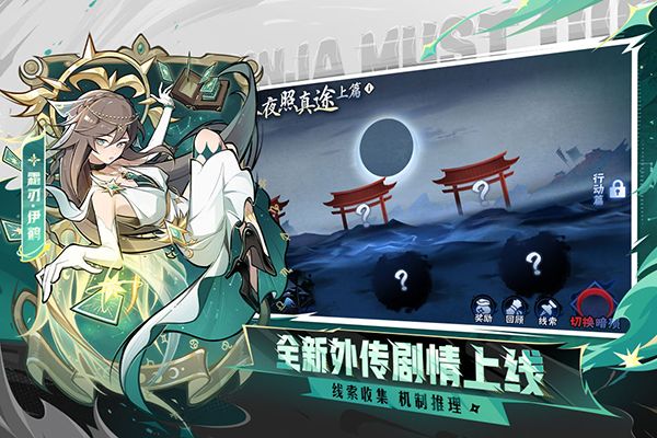 忍者必须死33
