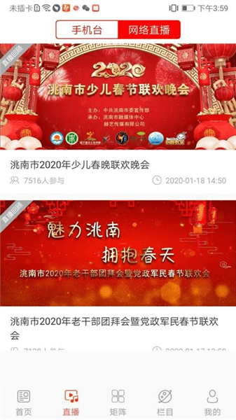 软件内容配图1