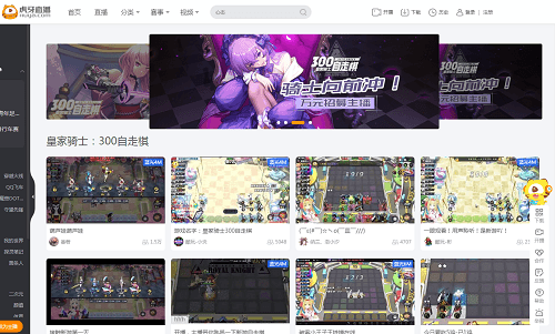 皇家骑士:300自走棋2