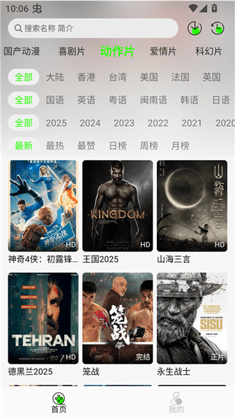 魔方影视宣传图