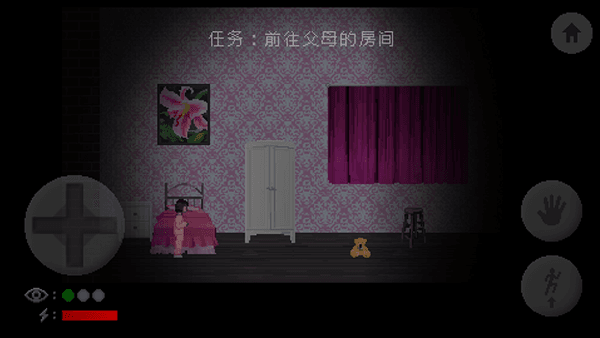 游戏优势配图1