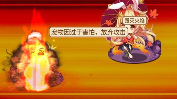 口袋妖怪迷失梦境手机中文版宣传图