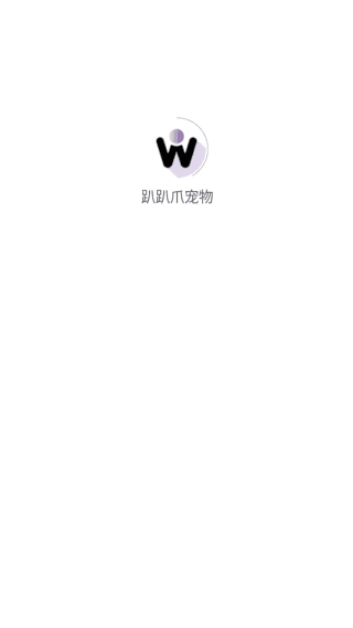 使用教程配图2