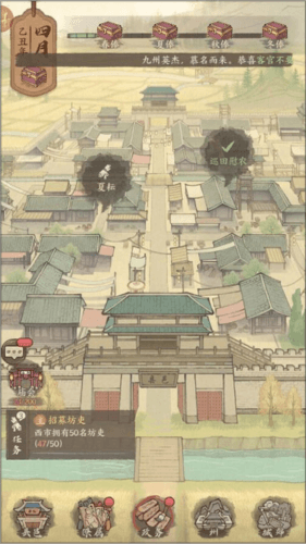 快速升级攻略配图3
