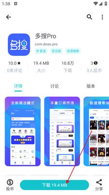 神奇应用app最新版本14