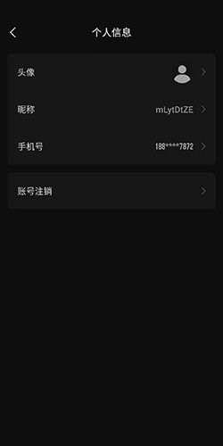 INCH相机怎么注销2