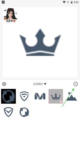 怎么修图、拼图配图3