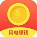 闪赚摇钱树